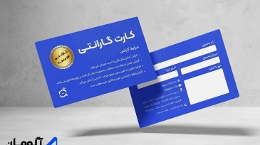 طراحی کارت گارانتی محصولات هوشمندسازی ساختمان
