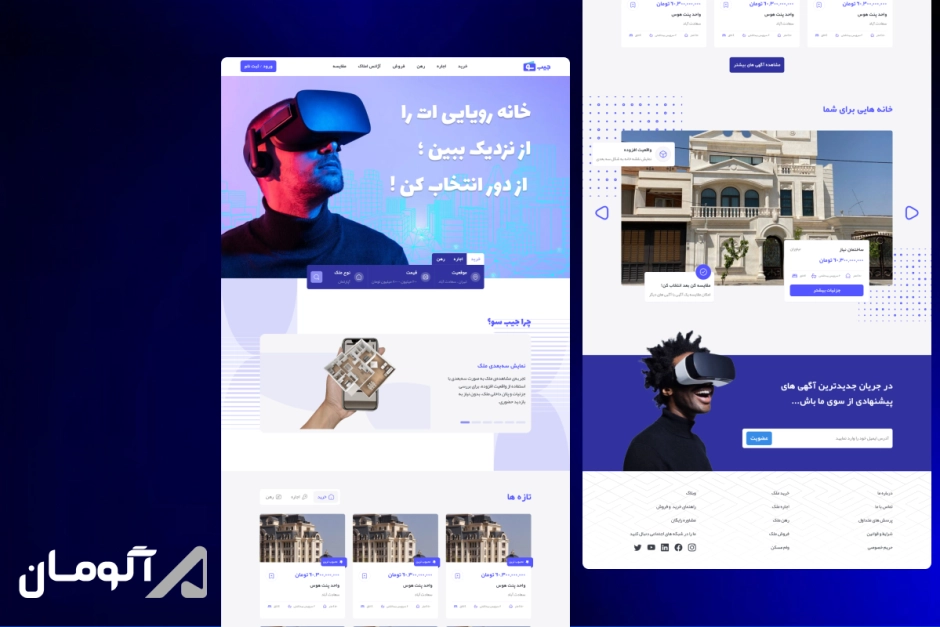 طراحی پلتفرم املاک