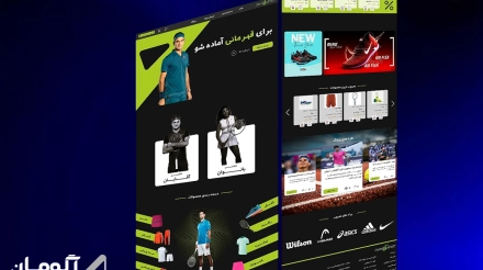 ری دیزاین وب سایت فروشگاه ورزشی Sport Shop توسط آگومان