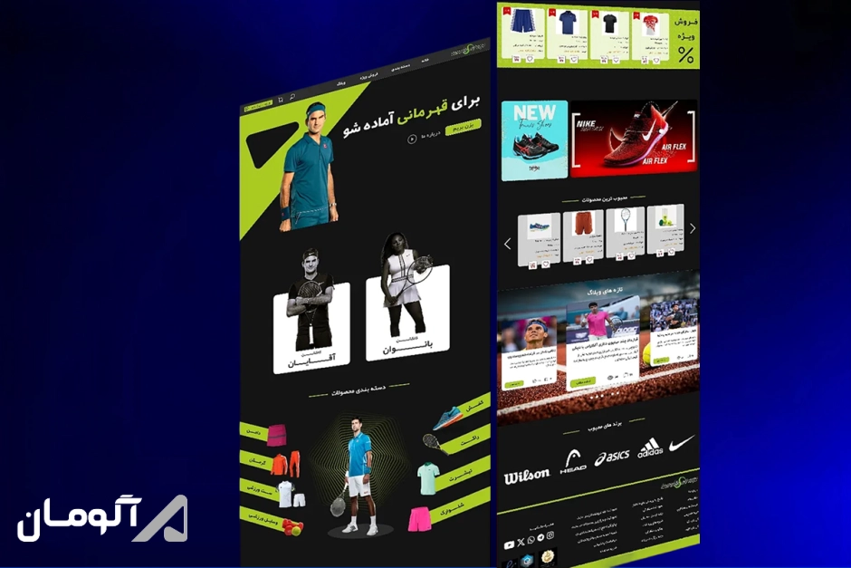ری دیزاین وب سایت فروشگاه ورزشی Sport Shop توسط آگومان