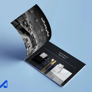 طراحی کاتالوگ شرکتی برند لکسیت - 3