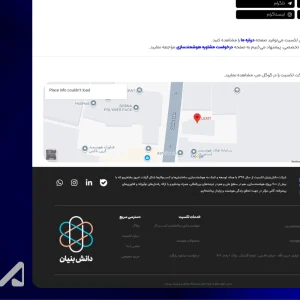 طراحی وبسایت محصولات هوشمندسازی ساختمان - 12