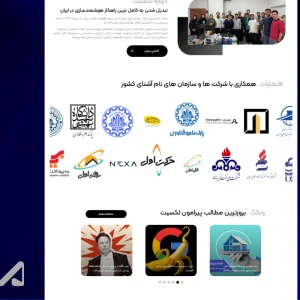 طراحی وبسایت محصولات هوشمندسازی ساختمان - 4