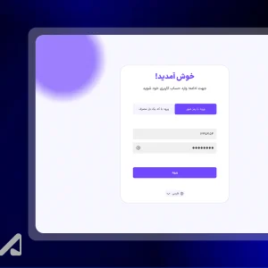 طراحی تجربه و رابط کاربری سامانه مدیریت نگهداری و تعمیرات تجهیزات صنعتی (CMMS) - 13