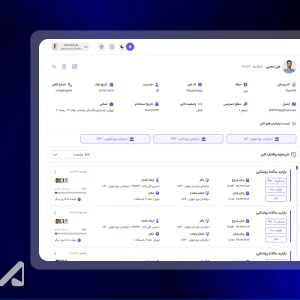 طراحی تجربه و رابط کاربری سامانه مدیریت نگهداری و تعمیرات تجهیزات صنعتی (CMMS) - 24