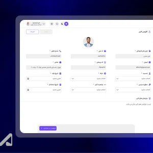 طراحی تجربه و رابط کاربری سامانه مدیریت نگهداری و تعمیرات تجهیزات صنعتی (CMMS) - 25