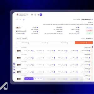 طراحی تجربه و رابط کاربری سامانه مدیریت نگهداری و تعمیرات تجهیزات صنعتی (CMMS) - 18
