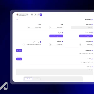 طراحی تجربه و رابط کاربری سامانه مدیریت نگهداری و تعمیرات تجهیزات صنعتی (CMMS) - 21