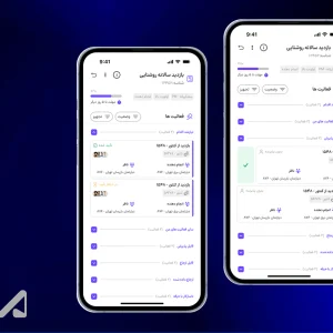طراحی تجربه و رابط کاربری سامانه مدیریت نگهداری و تعمیرات تجهیزات صنعتی (CMMS) - 4