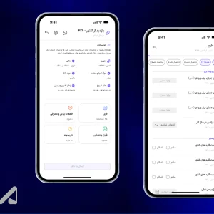 طراحی تجربه و رابط کاربری سامانه مدیریت نگهداری و تعمیرات تجهیزات صنعتی (CMMS) - 5