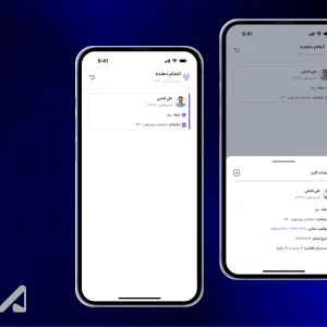 طراحی تجربه و رابط کاربری سامانه مدیریت نگهداری و تعمیرات تجهیزات صنعتی (CMMS) - 8