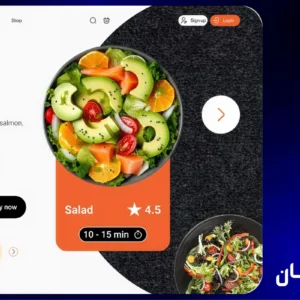 طراحی کارت غذا و سفارش آنلاین رستوران